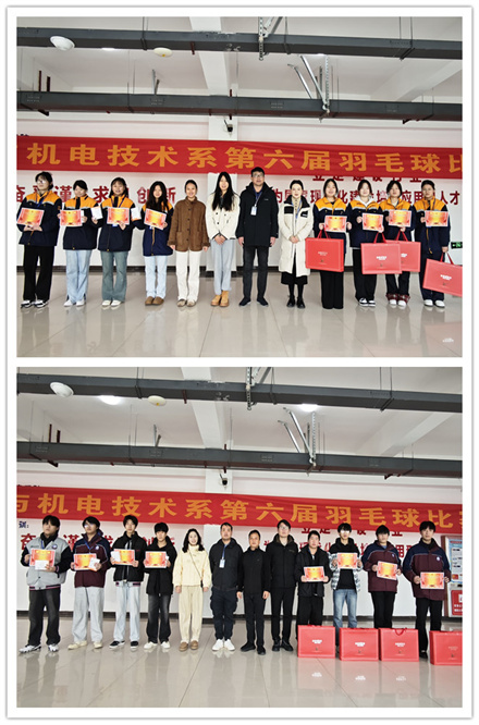 系黨支部副書記張玉全、系部副主任周隆興為獲得雙打比賽名次的同學(xué)頒獎.jpg